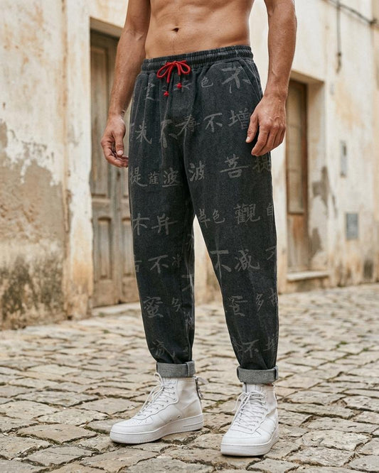 Macys Wear - Nehom | Printed Tapered Pants Men